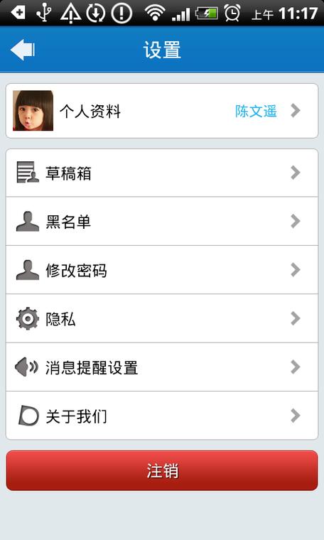 科技賦能，鏈接全球 廈門極聚網絡科技以創新引領行業未來